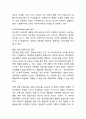 [하우젠 마케팅사례] 삼성 하우젠 핵심역량과 마케팅 SWOT,STP,4P전략분석및 하우젠 미래전략제언 11페이지
