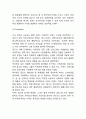[하우젠 마케팅사례] 삼성 하우젠 핵심역량과 마케팅 SWOT,STP,4P전략분석및 하우젠 미래전략제언 13페이지