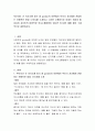 부모자녀 간 의사소통 방식 중 gorden의 이론에서 부모가 자녀에게 전달하는 전형적인 방법 12가지를 소개하고 그러한 소통방식은 이제는 버려야 할 이유와 자신만의 바람직한 의사소통방법이 있다면 5가지만 예를  2페이지