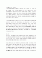 치매노인환자의 케어와 치매노인가족의 문제와 지원방안에 대해 논술하시오 3페이지