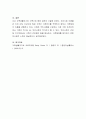 최근 언론을 통해 가정 내 폭력 및 아동학대에 대한 문제가 이슈화되고 있다. 이에 가족의 가족생활주기에 따른 정신건강에 대해 고찰해보고자 한다. 가족생활주기에 따른 주요과업과 가족의 기능을 정리해보고 현  5페이지