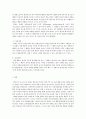 인간행동과사회환경]행동주의 기법에서 강화를 통한 개입의 의미를 정의하고 정적강화와 부적강화의 개념과 사례를 정의하시오 4페이지