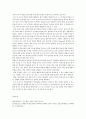 인간행동과사회환경]행동주의 기법에서 강화를 통한 개입의 의미를 정의하고 정적강화와 부적강화의 개념과 사례를 정의하시오 5페이지