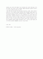 사회복지정책론]최근에 이슈가 되는 사회문제 중에 하나를 선택하여 이론적 배경에 맞춰 인과관계를 설명하고 원인에 개입하여 문제를 해결할 수 있는 정책적 대안을 제시하시오 5페이지