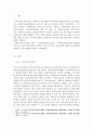 보육과정-최근 우리나라 보육정책을 조사하여 제시하시오. 보육목적과 관련지어 보육정책의 문제점과 개선방향을 제시하시오. 3페이지