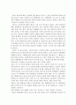 학교사회사업론 -학교사회복지와 관련된 현재의 주요법률과 정책을 정리하고 그에 따른 문제점과 방안을 자신의 견해로 제시하시오. 3페이지