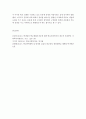 학교사회사업론 -학교사회복지와 관련된 현재의 주요법률과 정책을 정리하고 그에 따른 문제점과 방안을 자신의 견해로 제시하시오. 5페이지
