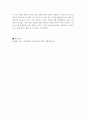 아동문학]아동문학작품을 인용하여 아동의 사회성 발달, 정서발달, 창의성 발달에 대해 논하시오 5페이지
