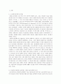 사회복지정책론]하나의 사회복지정책이나 제도를 선택하여 길버트와 테릴의 분석틀에 기초하여 분석하고 정책대안을 제시하시오 3페이지