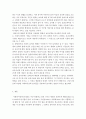 사회복지정책론]하나의 사회복지정책이나 제도를 선택하여 길버트와 테릴의 분석틀에 기초하여 분석하고 정책대안을 제시하시오 4페이지