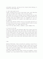 부모교육]현대가족의 특징과 사회적지원이 필요한 부모교육에 대해 조사하시오 다양한 부모 교육들 중 한 가지 선택하여 직접 진행 할 부모교육 프로그램을 계획하시오 4페이지