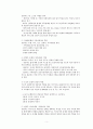 가족상담사의 다양한 역할을 정리해보고, 그 중 가장 중요하다고 생각되는 역할이 무엇인지 자신의 생각을 서술하시오. 5페이지