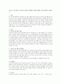 보육프로그램 중에서 프로젝트 접근법의 교육방법을 자세히 설명하고 자신의 생각을 서술하시오 1페이지