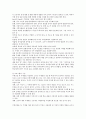보육프로그램 중에서 프로젝트 접근법의 교육방법을 자세히 설명하고 자신의 생각을 서술하시오 2페이지