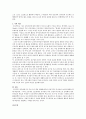 보육프로그램 중에서 프로젝트 접근법의 교육방법을 자세히 설명하고 자신의 생각을 서술하시오 8페이지