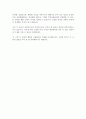 결혼식 주례사(감동+위트)신랑신부 결혼식 덕담/혼인서약서와 성혼선언문도 추가 3페이지