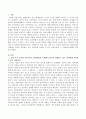 성인 후기 은퇴와 죽음이라는 발달과업의 수행에서 갈등을 경험하고 있는 성인에게 적용할 수 있는 상담이론과 그 기법들에 대해서 설명하시오. 2페이지