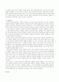 성인 후기 은퇴와 죽음이라는 발달과업의 수행에서 갈등을 경험하고 있는 성인에게 적용할 수 있는 상담이론과 그 기법들에 대해서 설명하시오. 3페이지