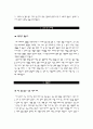 가톨릭대학교 성빈센트 병원 신규 간호사 자기소개서 및 1분 자기소개 대본 예문 포함 자소서 3페이지
