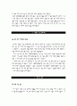 가톨릭대학교 성빈센트 병원 신규 간호사 자기소개서 및 1분 자기소개 대본 예문 포함 자소서 4페이지