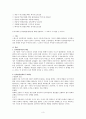 1.현대사회에서 평생교육의 필요성이 강조되는 이유를 설명하시오. 2.피아제의 인지팔달단계이론에 대해 설명하고, 그 교육적 시사점을 논 하시오. 3페이지
