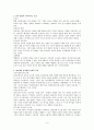1.현대사회에서 평생교육의 필요성이 강조되는 이유를 설명하시오. 2.피아제의 인지팔달단계이론에 대해 설명하고, 그 교육적 시사점을 논 하시오. 4페이지