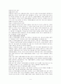 현대사회의 여러 가지 사회문제중 하나를 골라 그 문제를 해결할 수 있는 방법으로서의 자원봉사 활용 방안에 대해 기술해 보십시오. 4페이지