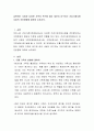 급변하는 사회와 다양한 가족의 욕구에 따라 새로이 요구되는 건강가정지원 사업의 추진방향에 대하여 논하시오 2페이지