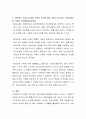 급변하는 사회와 다양한 가족의 욕구에 따라 새로이 요구되는 건강가정지원 사업의 추진방향에 대하여 논하시오 3페이지