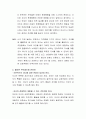 부모의 양육태도와 양육 스트레스에 대해 정리하고 부모의 양육태도 관련 2가지 사례를 제시하고 양육태도를 분석하시오 4페이지