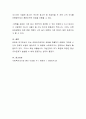 스마트중독에 빠진 청소년 보호자의 심리적 요인을 탐색하는 조사를 실시하고자 한다. 이때 선택 할 수 있는 연구방법과 표본추출방법을 작성하시오 4페이지