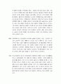불황기에 기업에서는 일반적으로 광고비를 삭감한다. 하지만 광고학자들은 불황기에 광고를 오히려 늘리는 것이 불황기가 끝나고 호황기가 올 때, 매출이 더 증가하게 된다고 주장한다. 이 두 가지 측면에서, 하나를 3페이지