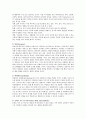 이야기치료 이론(발달배경,주요개념,치료기법)에 대하여 서술하시오 2페이지