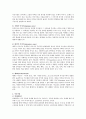 이야기치료 이론(발달배경,주요개념,치료기법)에 대하여 서술하시오 3페이지