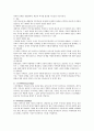 이야기치료 이론(발달배경,주요개념,치료기법)에 대하여 서술하시오 4페이지