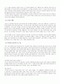 사춘기 자녀와 의사소통을 증진시키기 위한 실제프로그램을 4회기로 구성하시오 3페이지