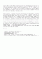 정신건강이란 무엇이고, 본인의 정신건강을 향상하기 위한 노력방안을 구체적으로 제시하시오. 3페이지