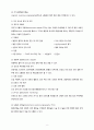 성인간호학 케이스,  뇌경색 케이스,  (뇌경색 간호과정입니다.) 6페이지