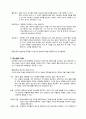성인 당뇨 케이스, 당뇨 족부병증,  당뇨발, 절단 케이스 ~ 5페이지