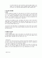 성인 당뇨 케이스, 당뇨 족부병증,  당뇨발, 절단 케이스 ~ 6페이지
