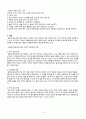 정신간호실습 알코올 케이스, 알콜 중독 케이스, 자존감저하 케이스 6페이지