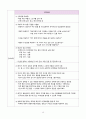 정신간호실습 알코올 케이스, 알콜 중독 케이스, 자존감저하 케이스 15페이지
