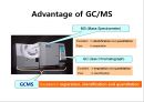 GCMS 이론 및 기기 설명자료 3페이지