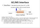 GCMS 이론 및 기기 설명자료 7페이지