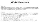 GCMS 이론 및 기기 설명자료 8페이지