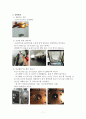 (선문대) A+ 받은 재료기초실험Ⅱ 중간실험레포트 7페이지