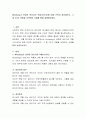 Mintzberg가 분류한 관리자의 역할(10가지)에 대해 간략히 정리해보고, 그 중 3가지 역할을 선택하여 사례를 통해 설명해보세요 2페이지