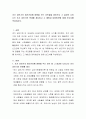 초기 성인기의 정신건강에 영향을 주는 요인들을 알아보고 그 결과로 나타나는 초기 성인기의 문제를 제시하고 그 예방과 대처방안에 대해 보고서를 작성하시오 2페이지