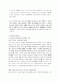 초기 성인기의 정신건강에 영향을 주는 요인들을 알아보고 그 결과로 나타나는 초기 성인기의 문제를 제시하고 그 예방과 대처방안에 대해 보고서를 작성하시오 3페이지