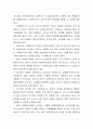 본인이 사회복지조직에서 관리자로 근무하게 된다면 자신의 업무에 대해 의욕이 떨어진 부하 직원들을 어떻게 동기부여할 수 있을지에 대하여 토론해봅시다 4페이지